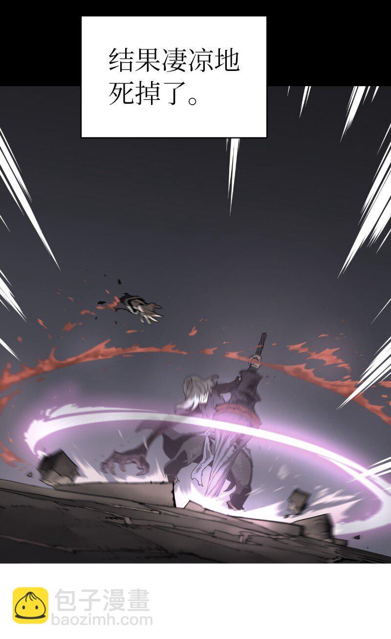 拯救世界後勇士只想做個宅男 - 213 降服五人會(1/2) - 4