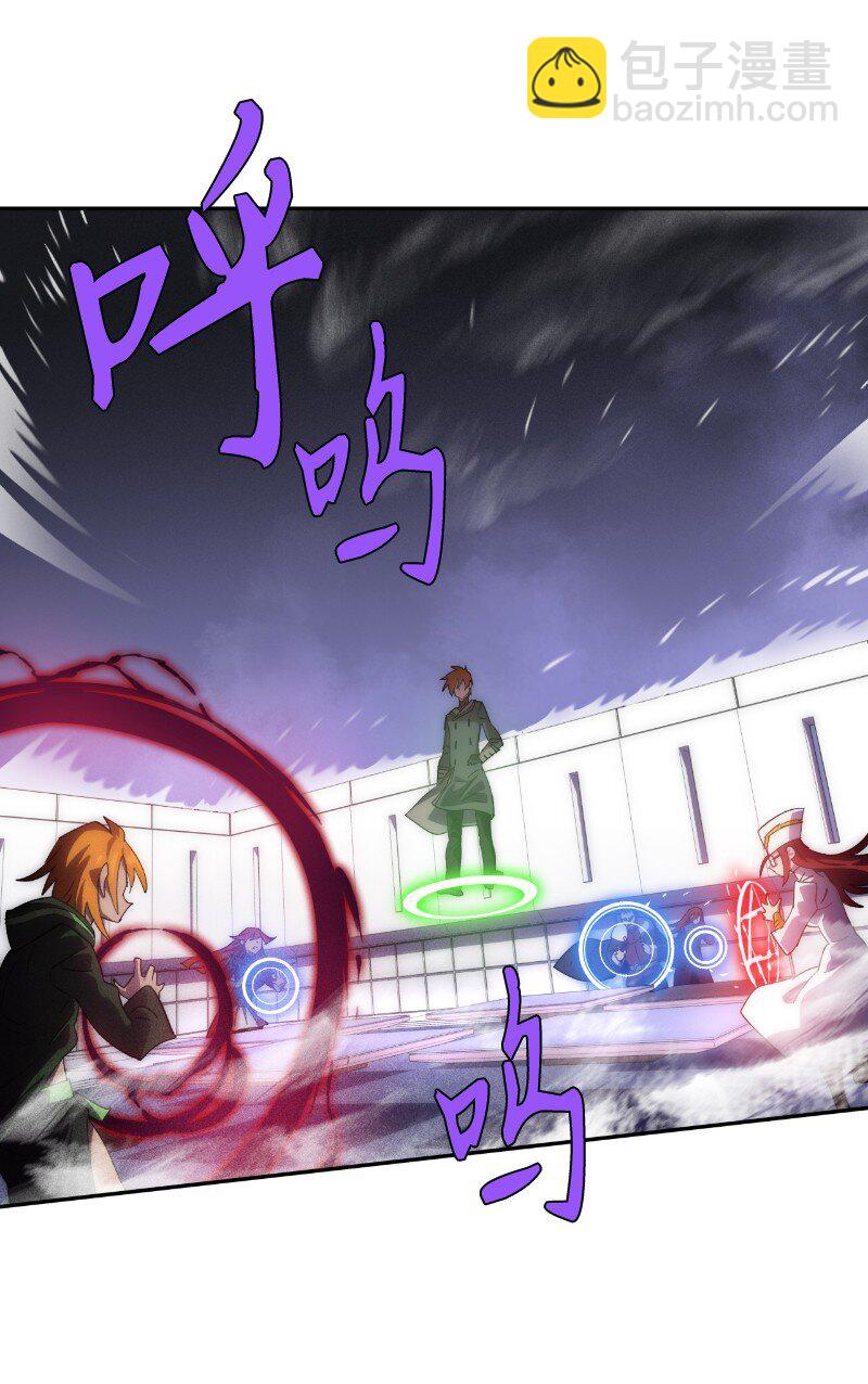 拯救世界後勇士只想做個宅男 - 213 降服五人會(1/2) - 6