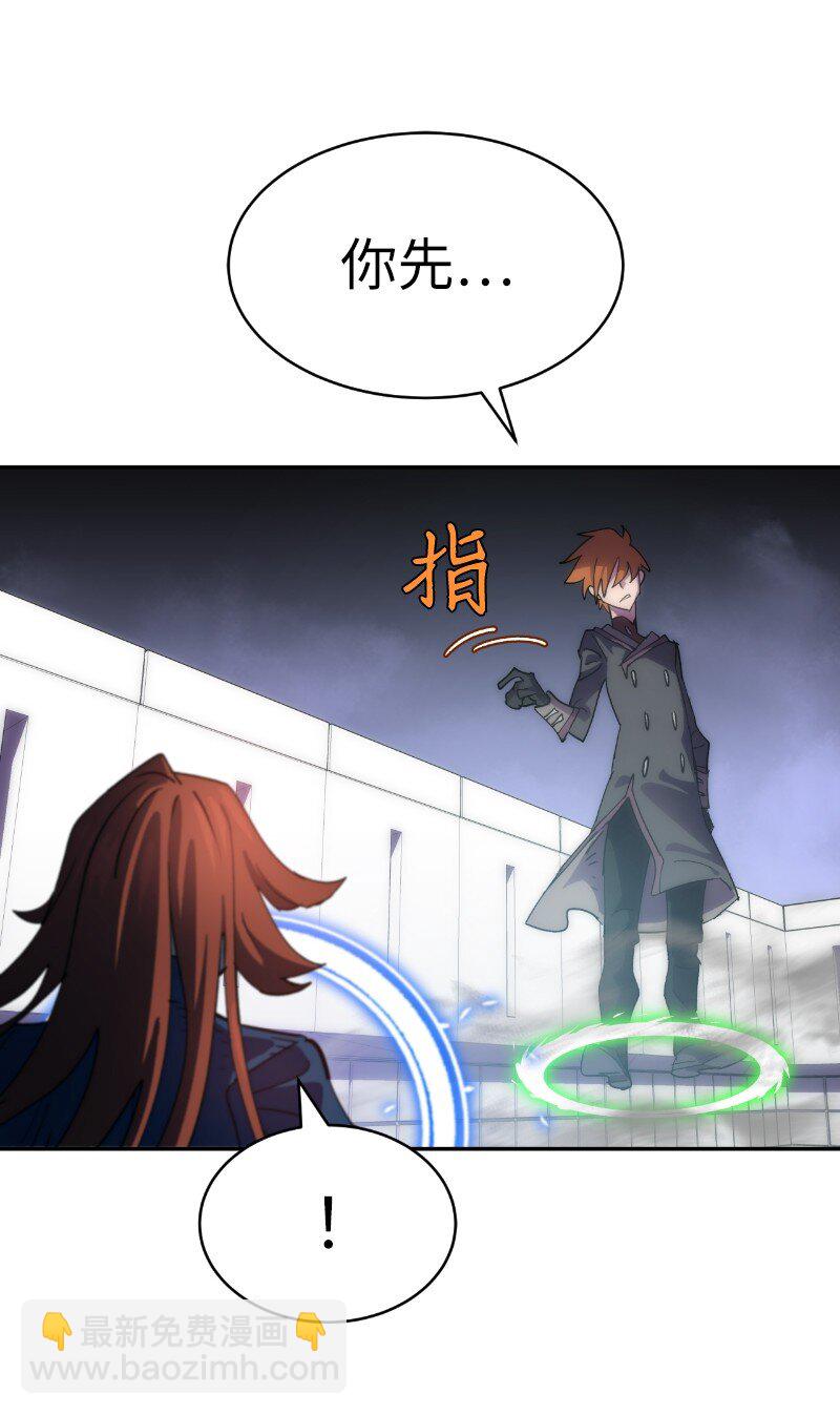 拯救世界後勇士只想做個宅男 - 213 降服五人會(1/2) - 8