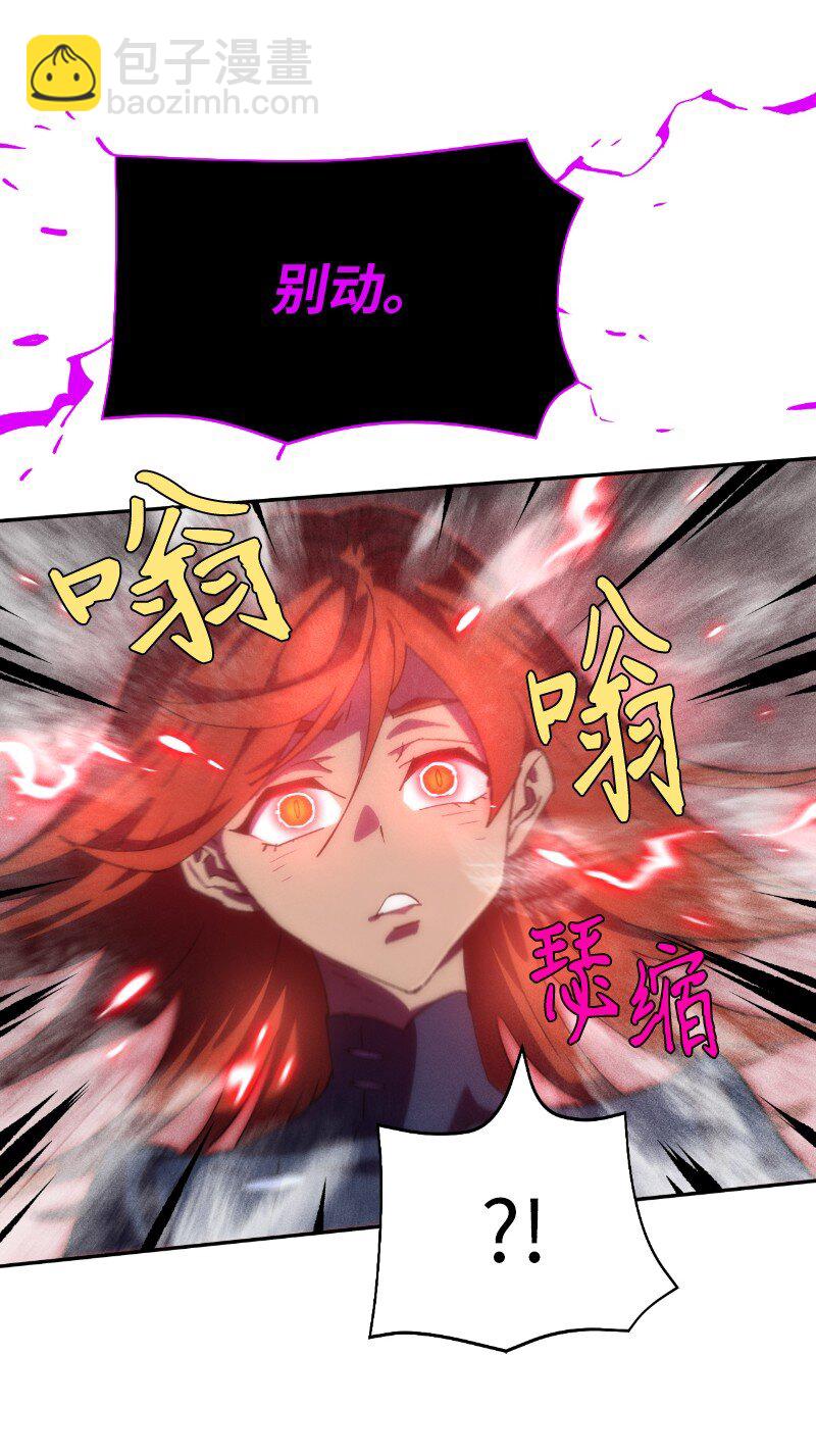 拯救世界後勇士只想做個宅男 - 213 降服五人會(1/2) - 1