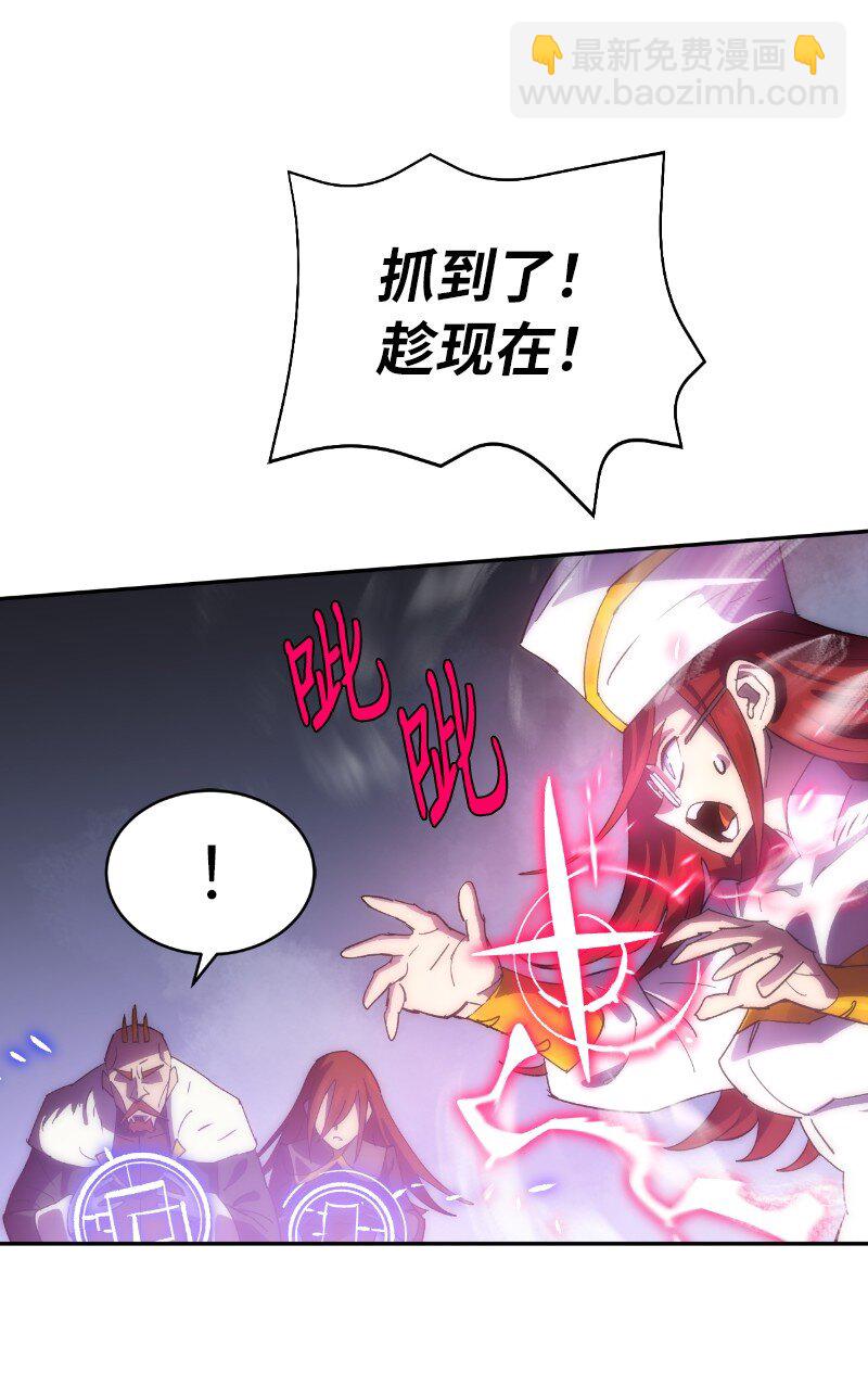 拯救世界後勇士只想做個宅男 - 213 降服五人會(1/2) - 6