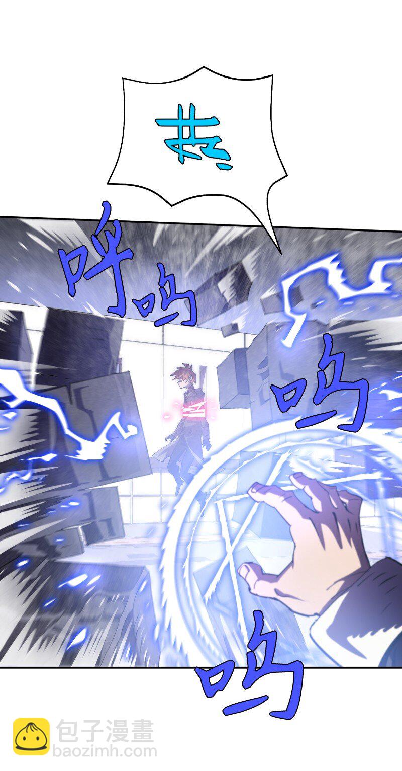 拯救世界後勇士只想做個宅男 - 213 降服五人會(1/2) - 7