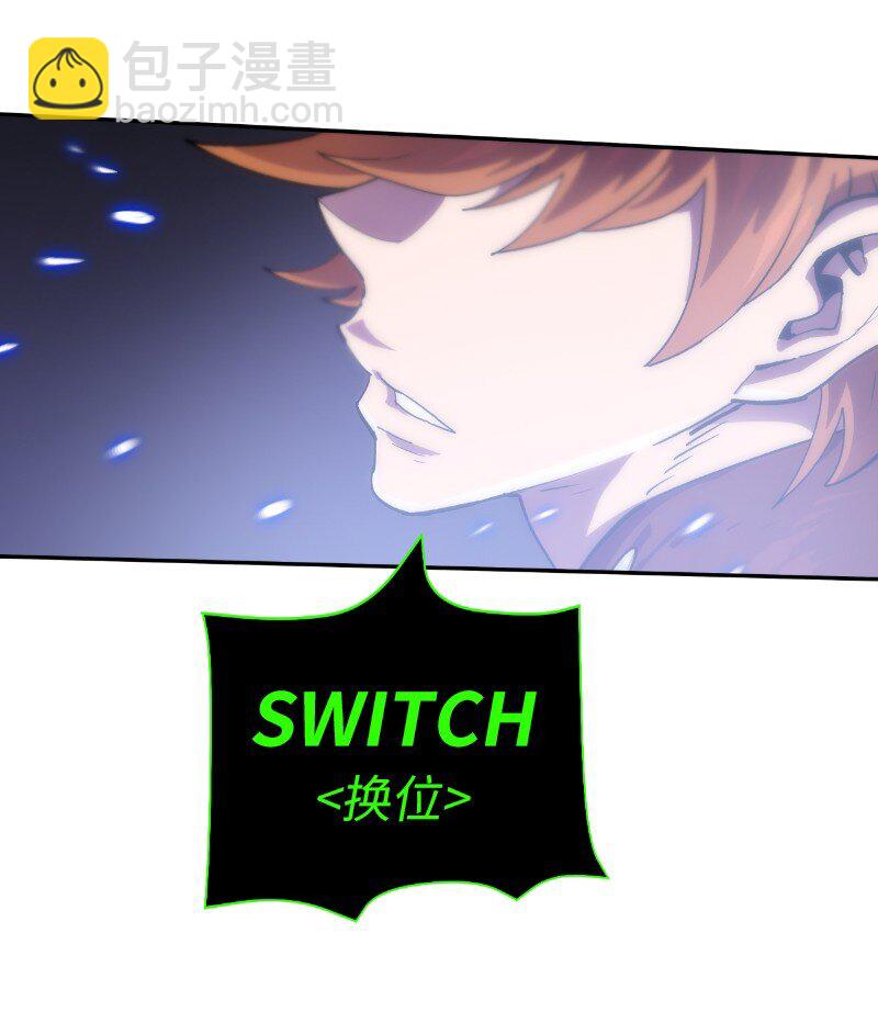 拯救世界後勇士只想做個宅男 - 213 降服五人會(1/2) - 8