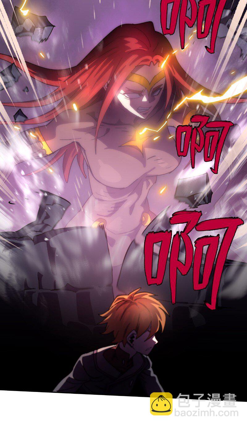 拯救世界後勇士只想做個宅男 - 213 降服五人會(2/2) - 5