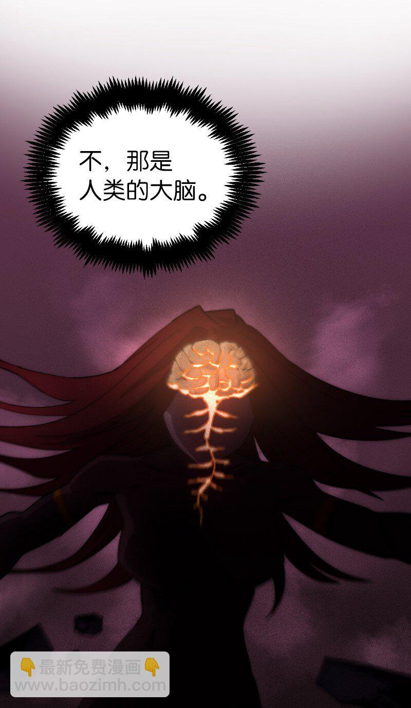 拯救世界後勇士只想做個宅男 - 213 降服五人會(2/2) - 1