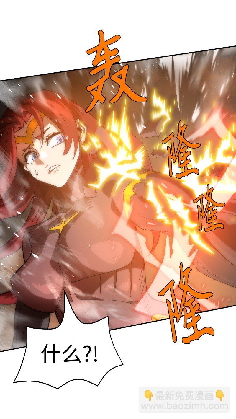 拯救世界後勇士只想做個宅男 - 213 降服五人會(2/2) - 6