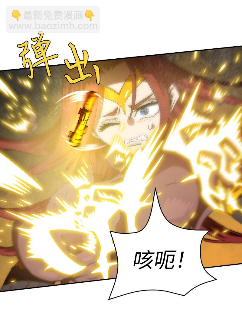 拯救世界後勇士只想做個宅男 - 213 降服五人會(2/2) - 1