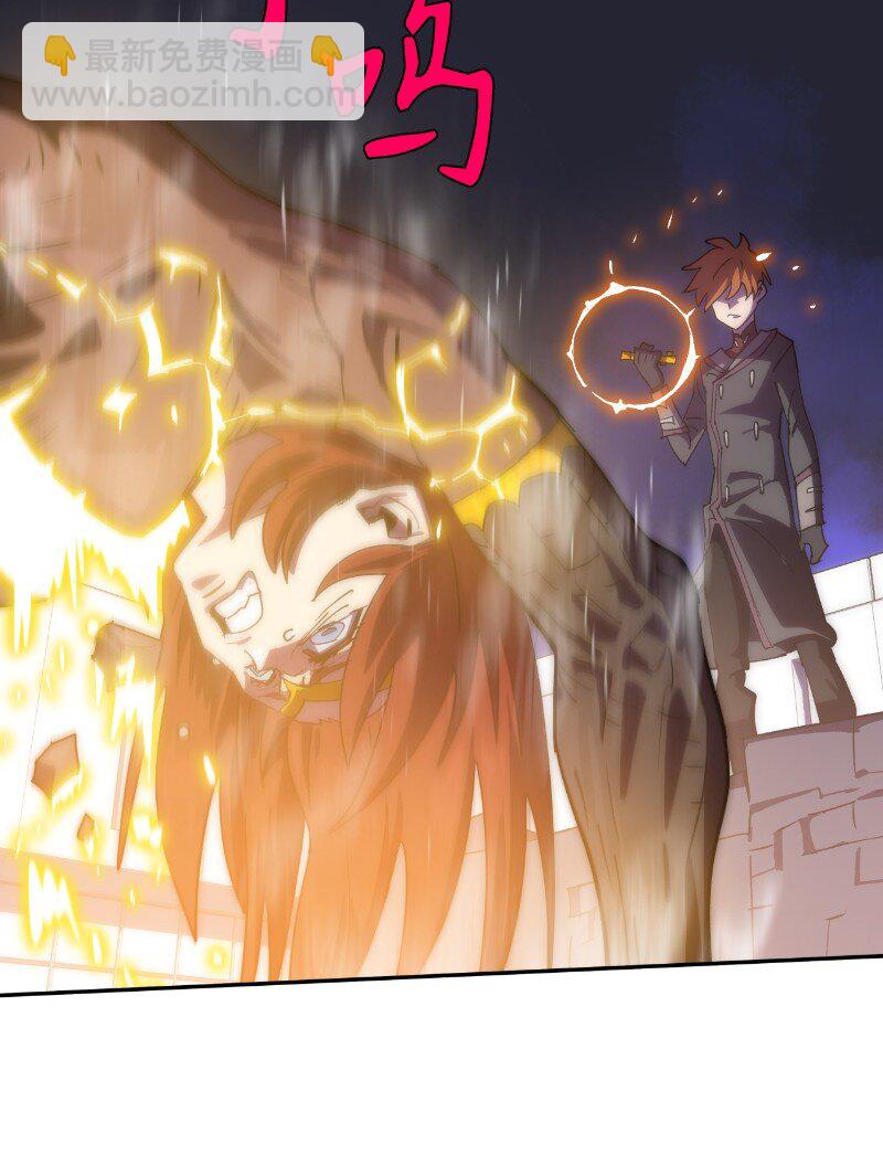 拯救世界後勇士只想做個宅男 - 213 降服五人會(2/2) - 4