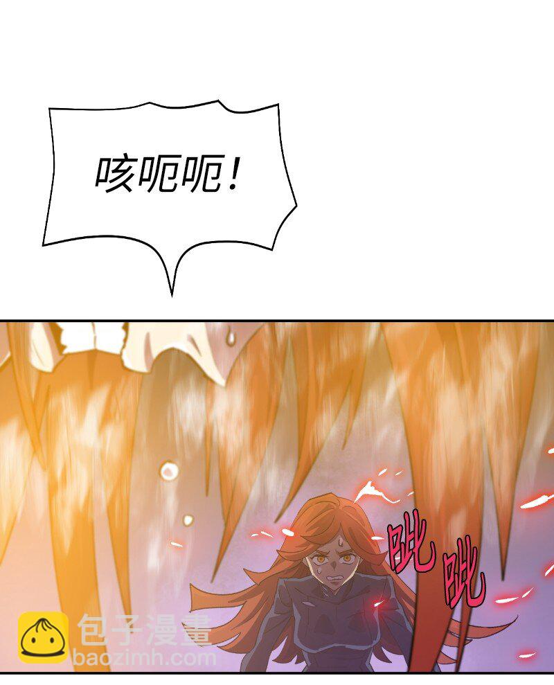 拯救世界後勇士只想做個宅男 - 213 降服五人會(2/2) - 5