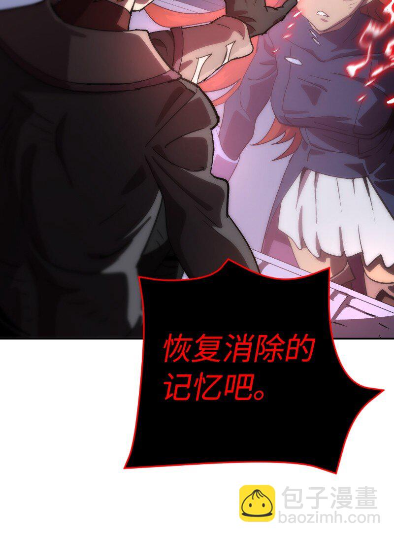 拯救世界後勇士只想做個宅男 - 213 降服五人會(2/2) - 1