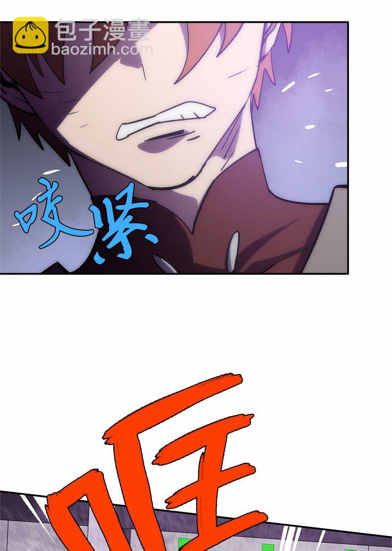 拯救世界後勇士只想做個宅男 - 215 殘忍的研究(1/2) - 2