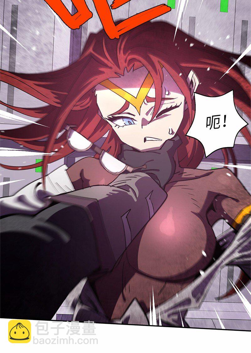 拯救世界後勇士只想做個宅男 - 215 殘忍的研究(1/2) - 3