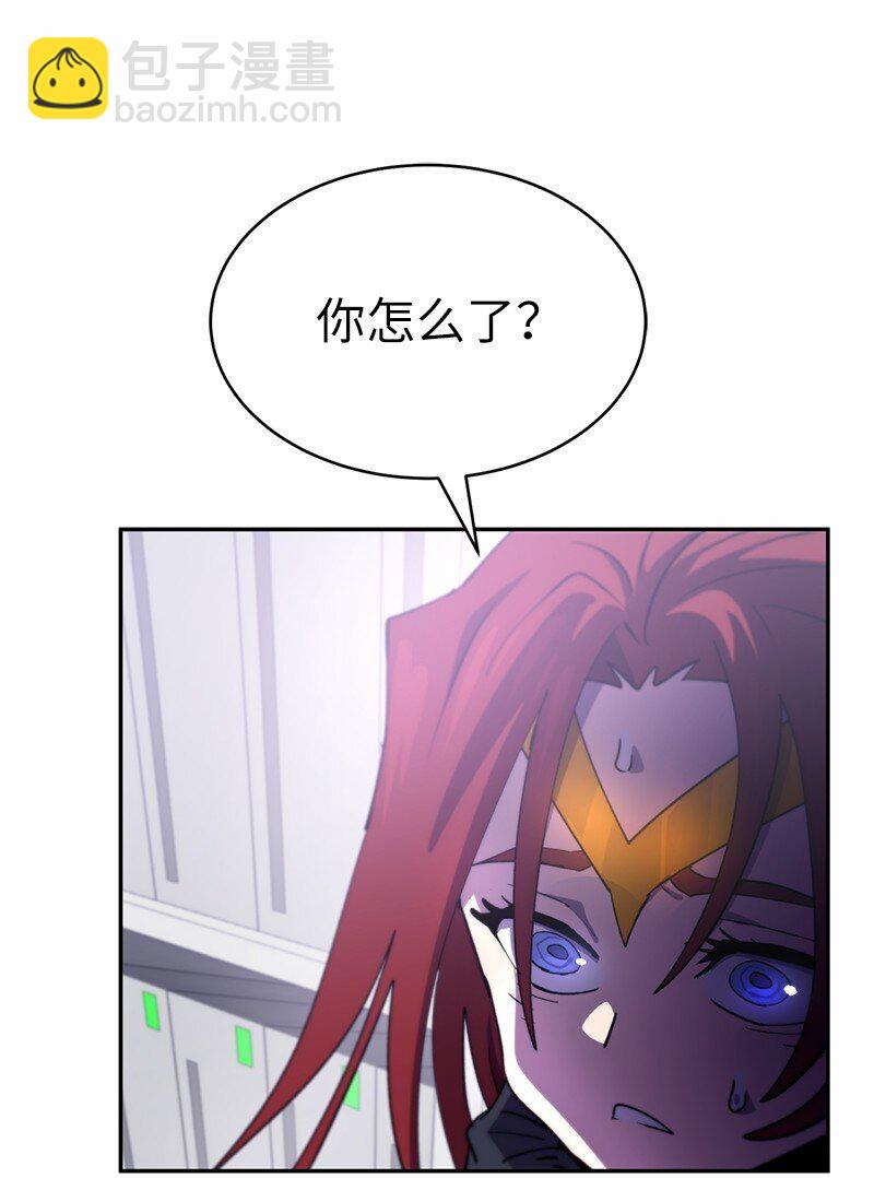 拯救世界後勇士只想做個宅男 - 215 殘忍的研究(1/2) - 5