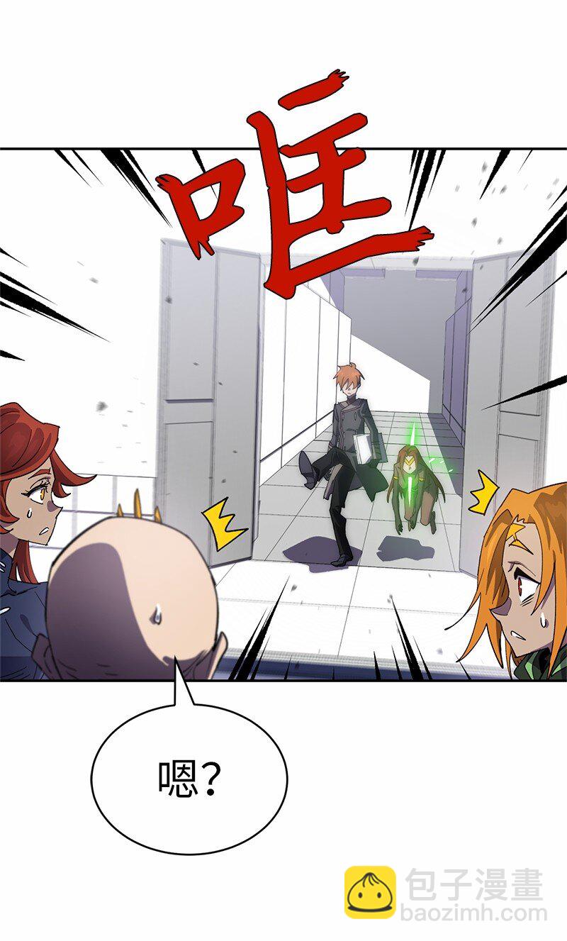 拯救世界後勇士只想做個宅男 - 215 殘忍的研究(2/2) - 6