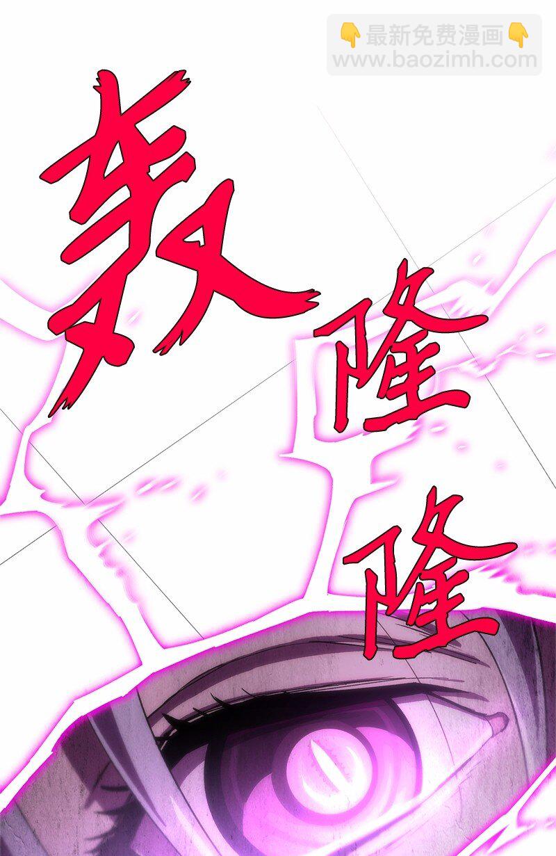 拯救世界後勇士只想做個宅男 - 215 殘忍的研究(2/2) - 7