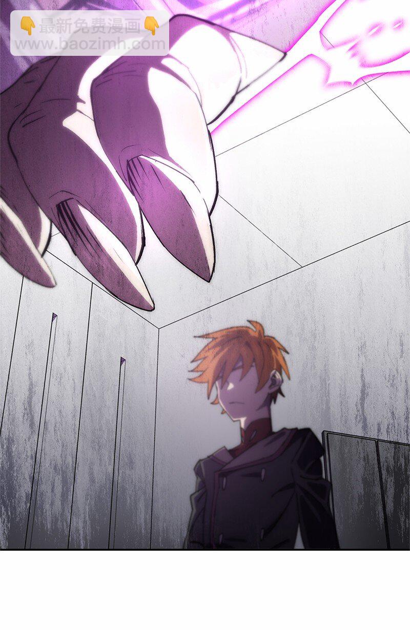 拯救世界後勇士只想做個宅男 - 215 殘忍的研究(2/2) - 1