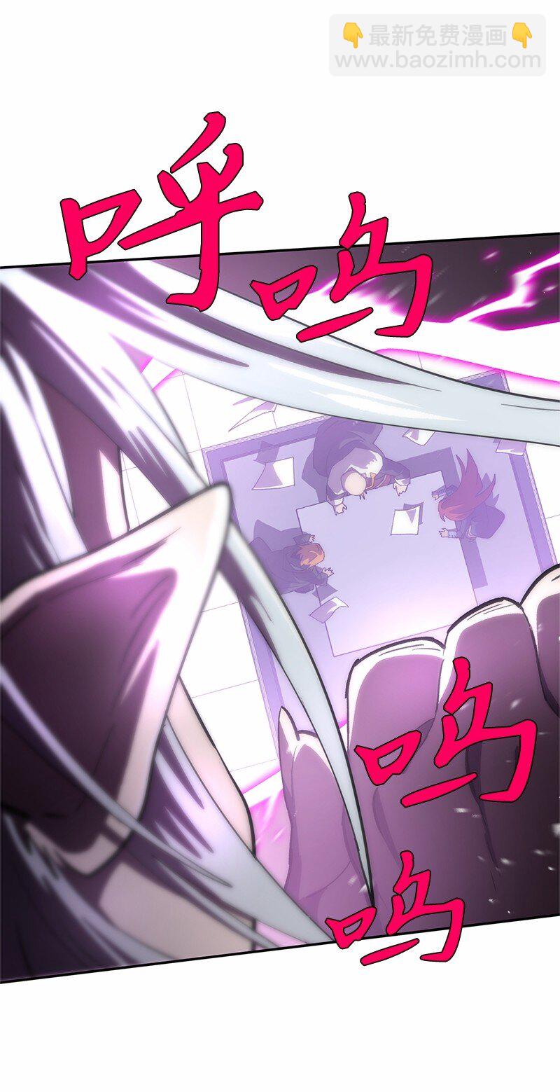 拯救世界後勇士只想做個宅男 - 215 殘忍的研究(2/2) - 2