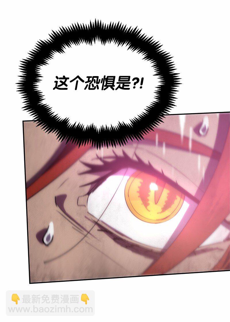 拯救世界後勇士只想做個宅男 - 215 殘忍的研究(2/2) - 4