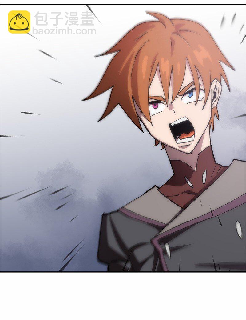 拯救世界後勇士只想做個宅男 - 215 殘忍的研究(2/2) - 1