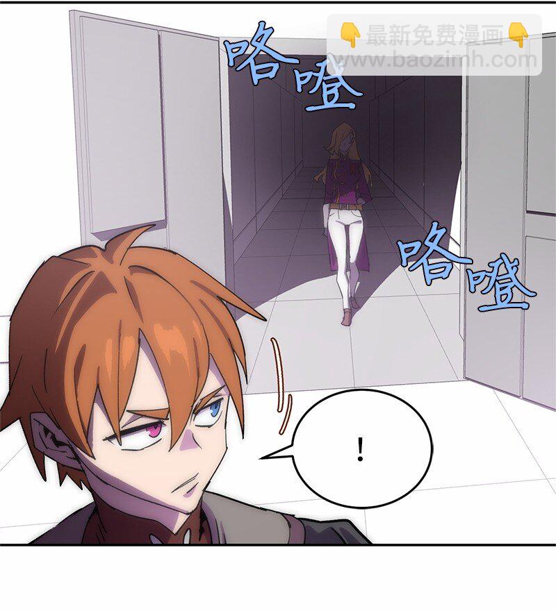 拯救世界後勇士只想做個宅男 - 215 殘忍的研究(2/2) - 5