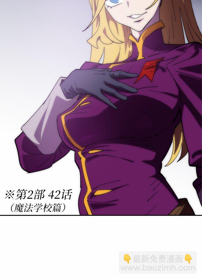 拯救世界後勇士只想做個宅男 - 215 殘忍的研究(2/2) - 2