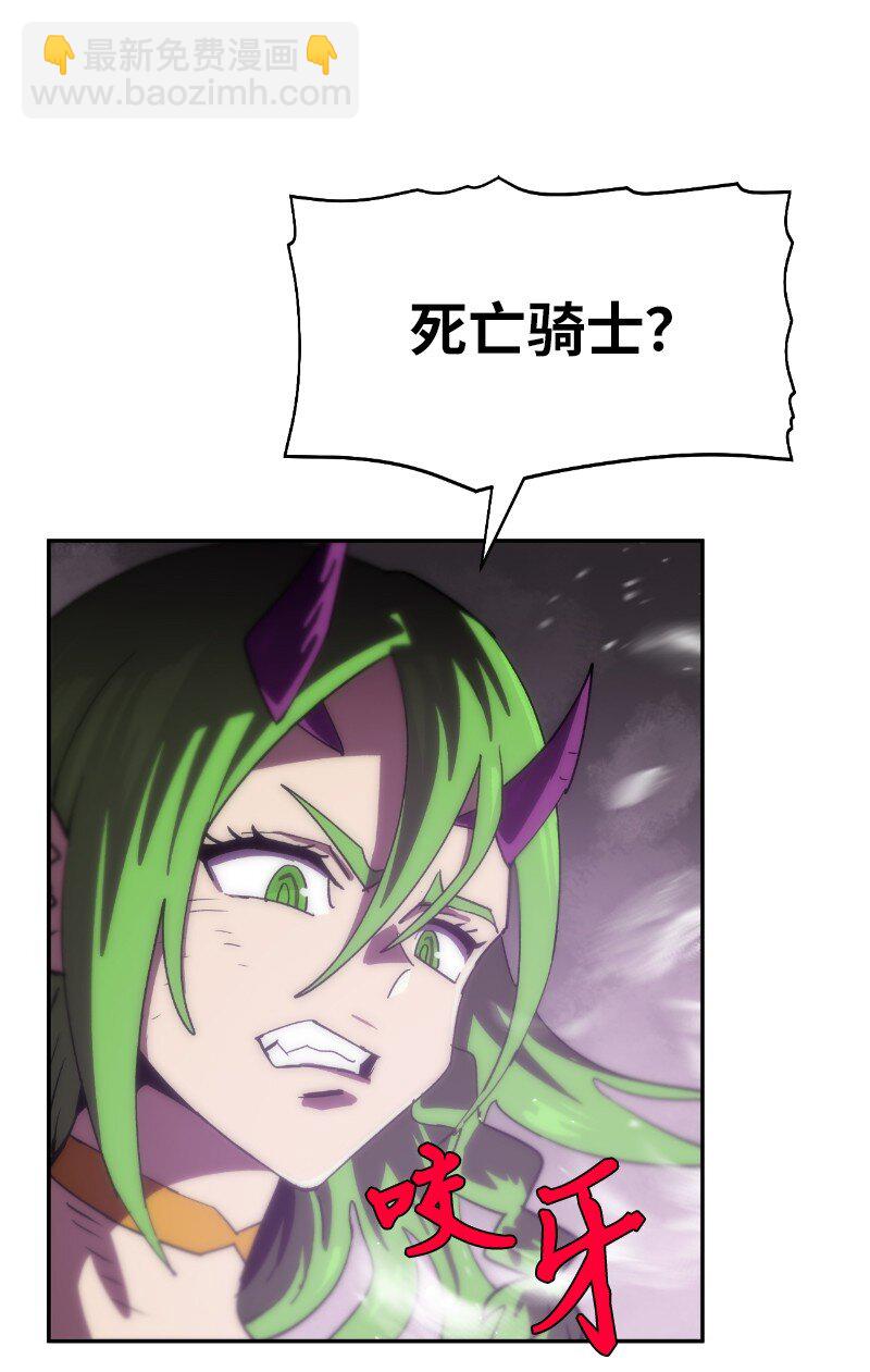 拯救世界後勇士只想做個宅男 - 217 勇闖山谷(1/2) - 3