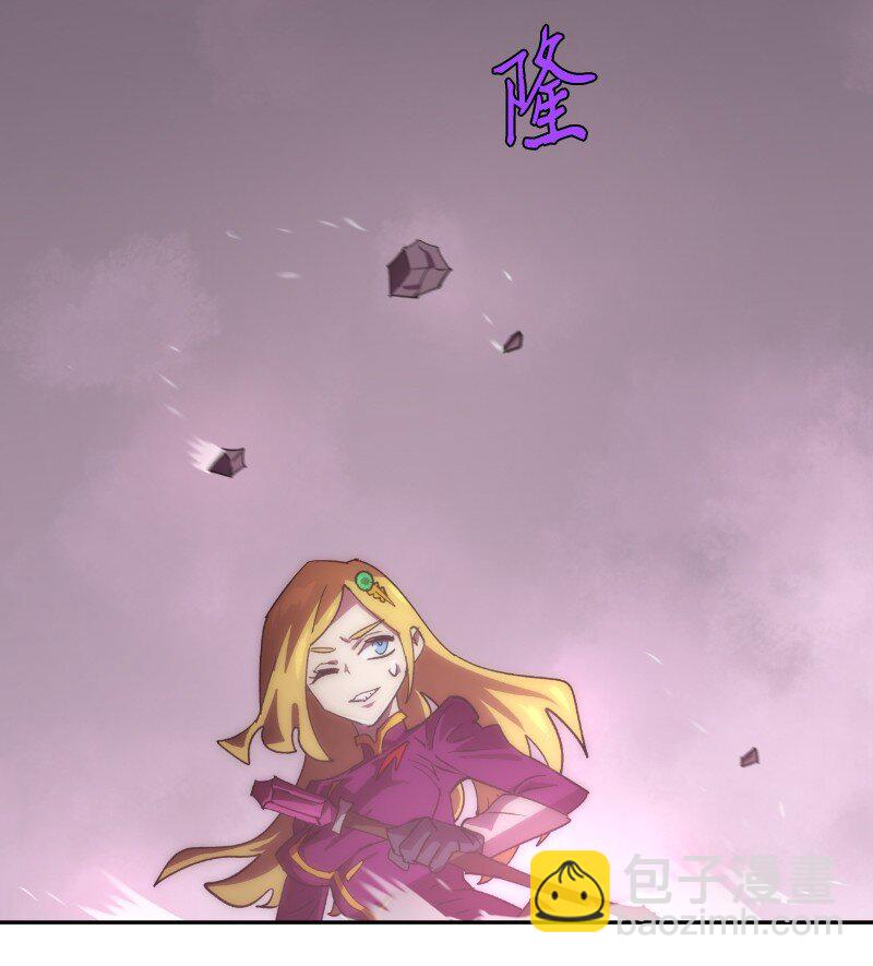 拯救世界後勇士只想做個宅男 - 217 勇闖山谷(1/2) - 2