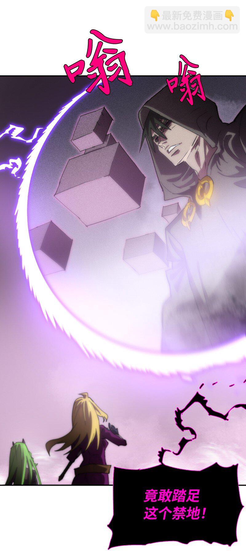 拯救世界後勇士只想做個宅男 - 217 勇闖山谷(1/2) - 4