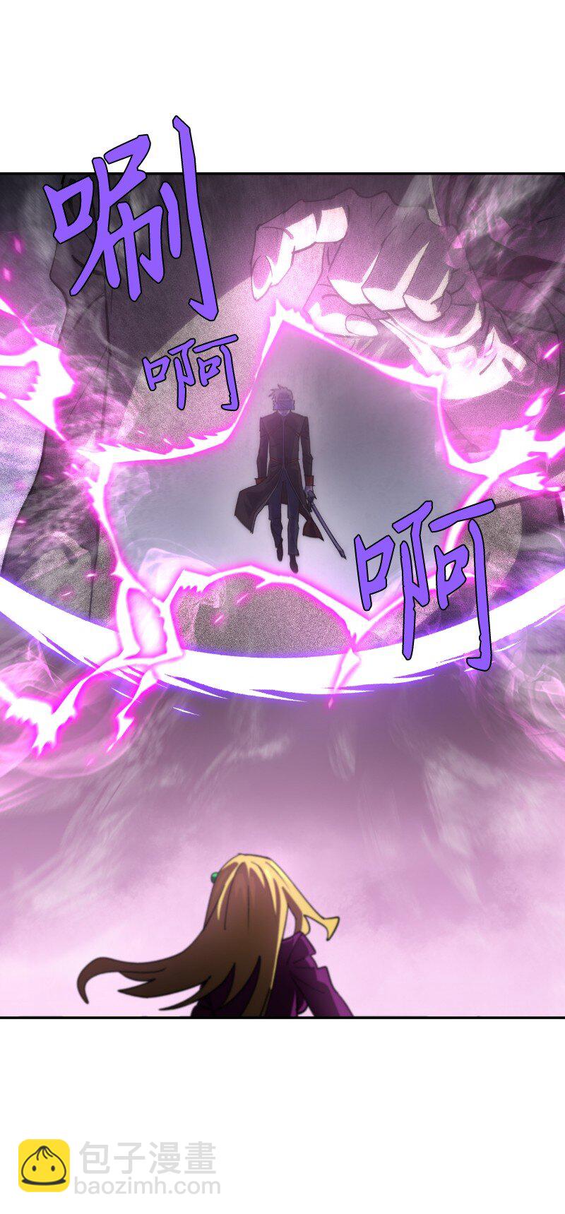 拯救世界後勇士只想做個宅男 - 217 勇闖山谷(1/2) - 6