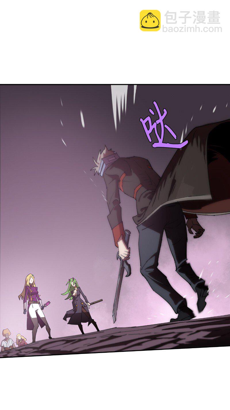 拯救世界後勇士只想做個宅男 - 217 勇闖山谷(1/2) - 7