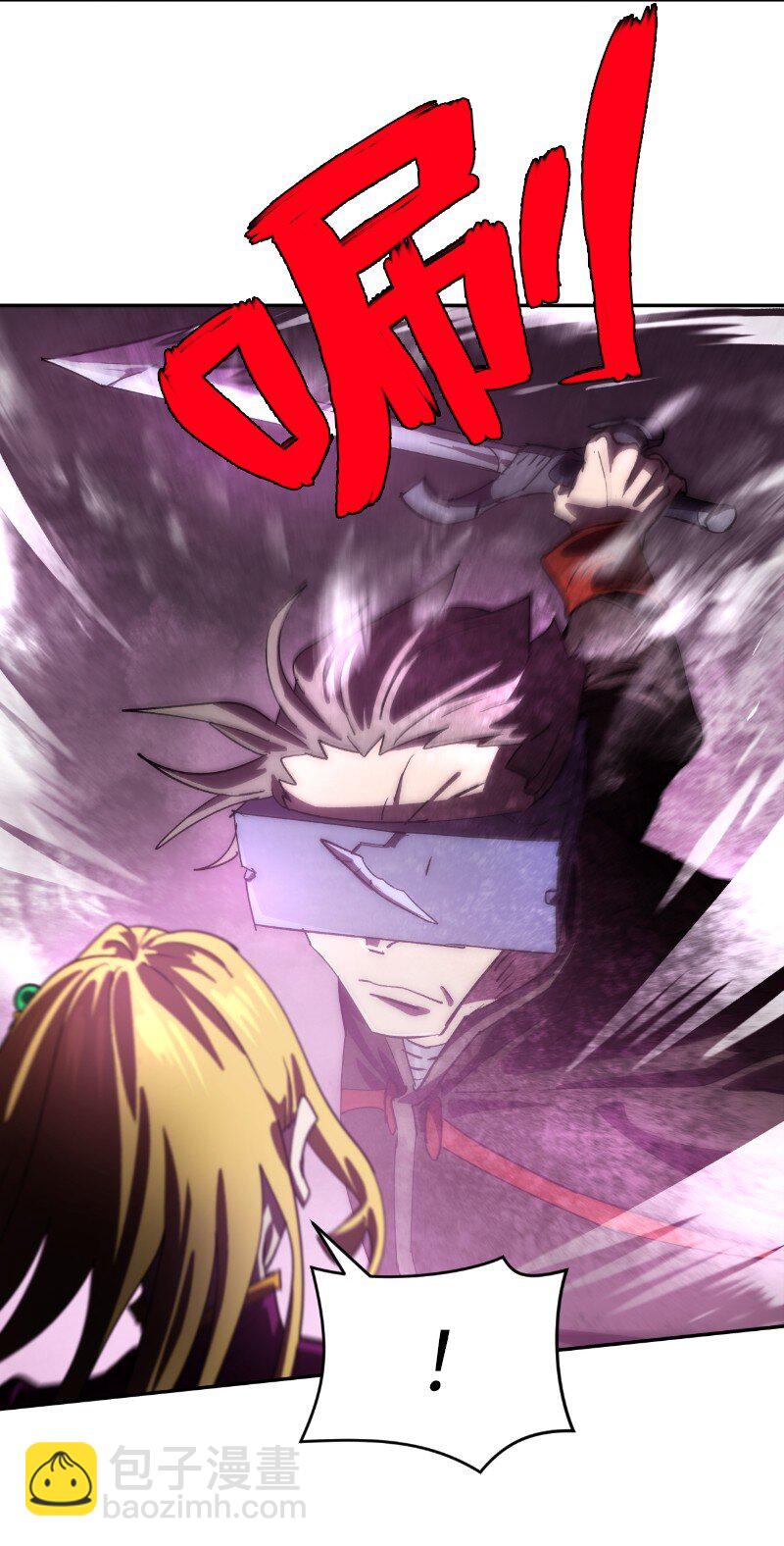 拯救世界後勇士只想做個宅男 - 217 勇闖山谷(1/2) - 3