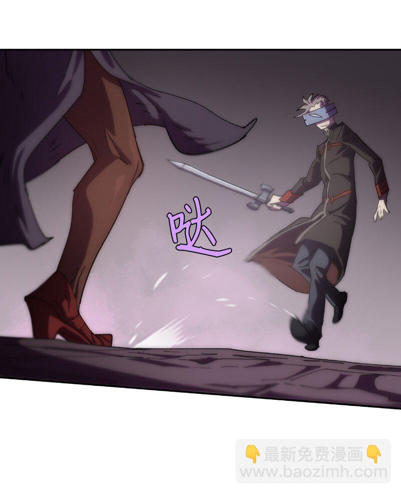 拯救世界後勇士只想做個宅男 - 217 勇闖山谷(1/2) - 6