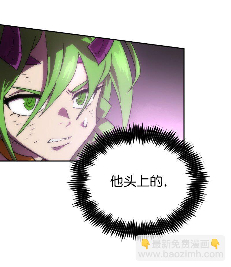 拯救世界後勇士只想做個宅男 - 217 勇闖山谷(1/2) - 7