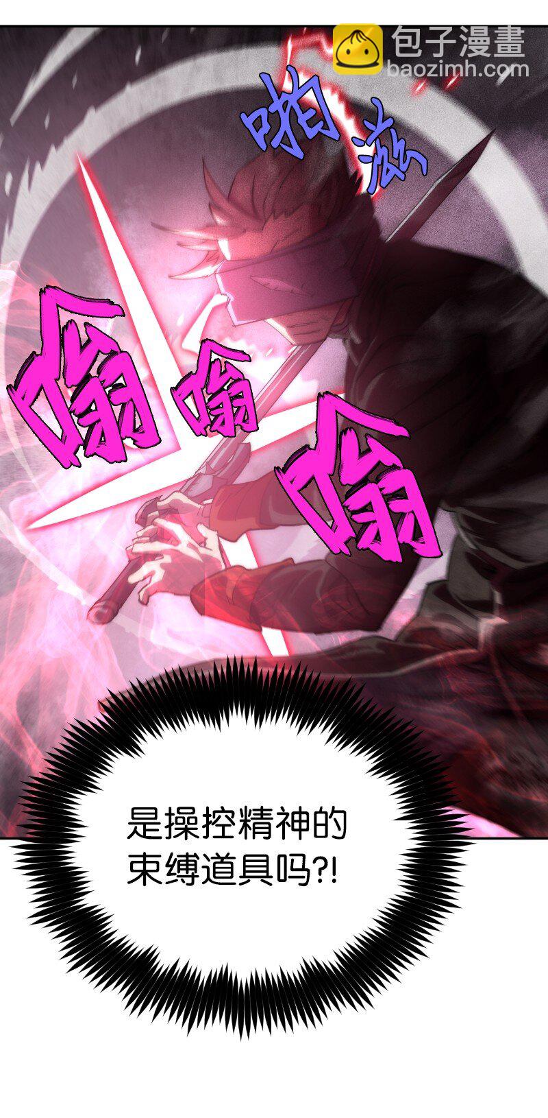 拯救世界後勇士只想做個宅男 - 217 勇闖山谷(1/2) - 8