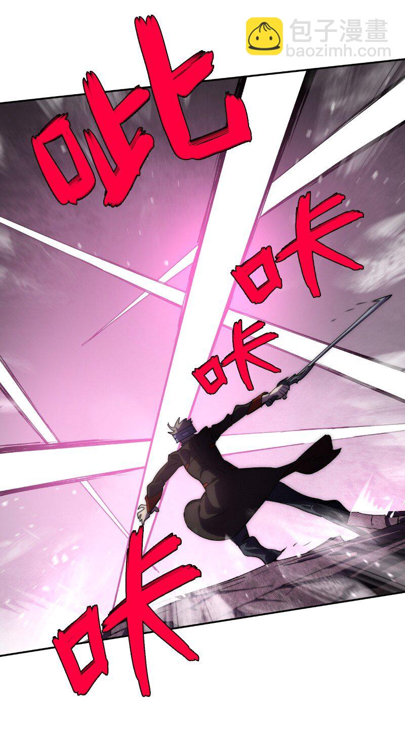 拯救世界後勇士只想做個宅男 - 217 勇闖山谷(1/2) - 1