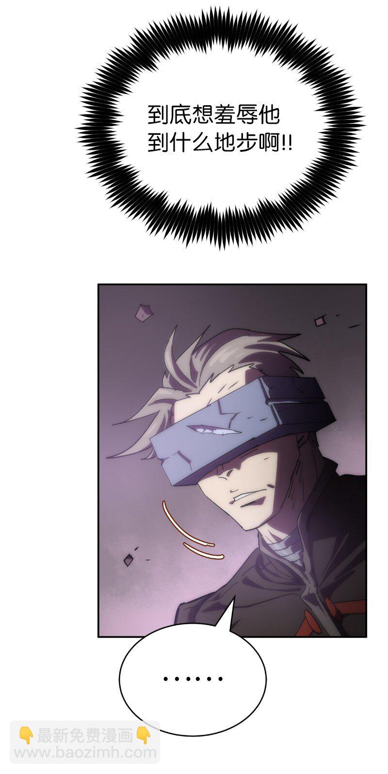 拯救世界後勇士只想做個宅男 - 217 勇闖山谷(1/2) - 4