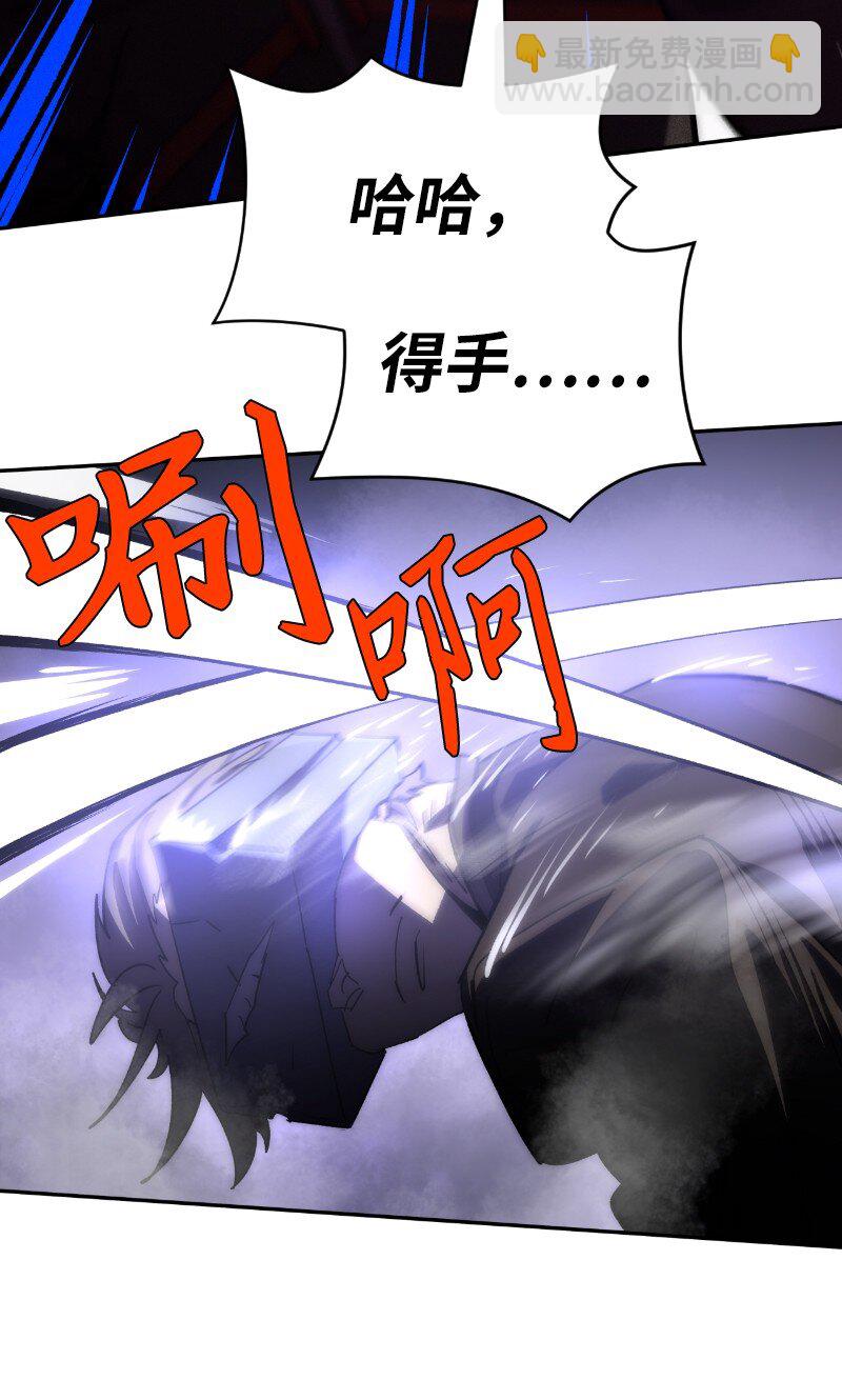 拯救世界後勇士只想做個宅男 - 217 勇闖山谷(1/2) - 6