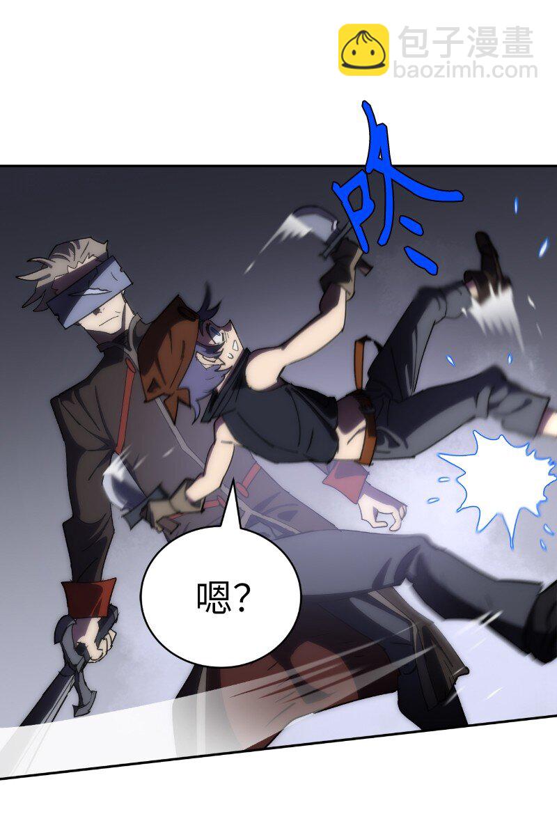 拯救世界後勇士只想做個宅男 - 217 勇闖山谷(1/2) - 7