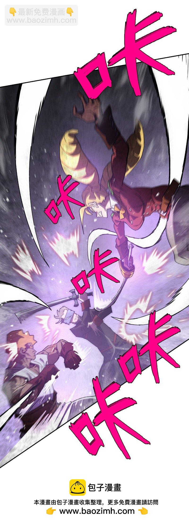 拯救世界後勇士只想做個宅男 - 217 勇闖山谷(1/2) - 2