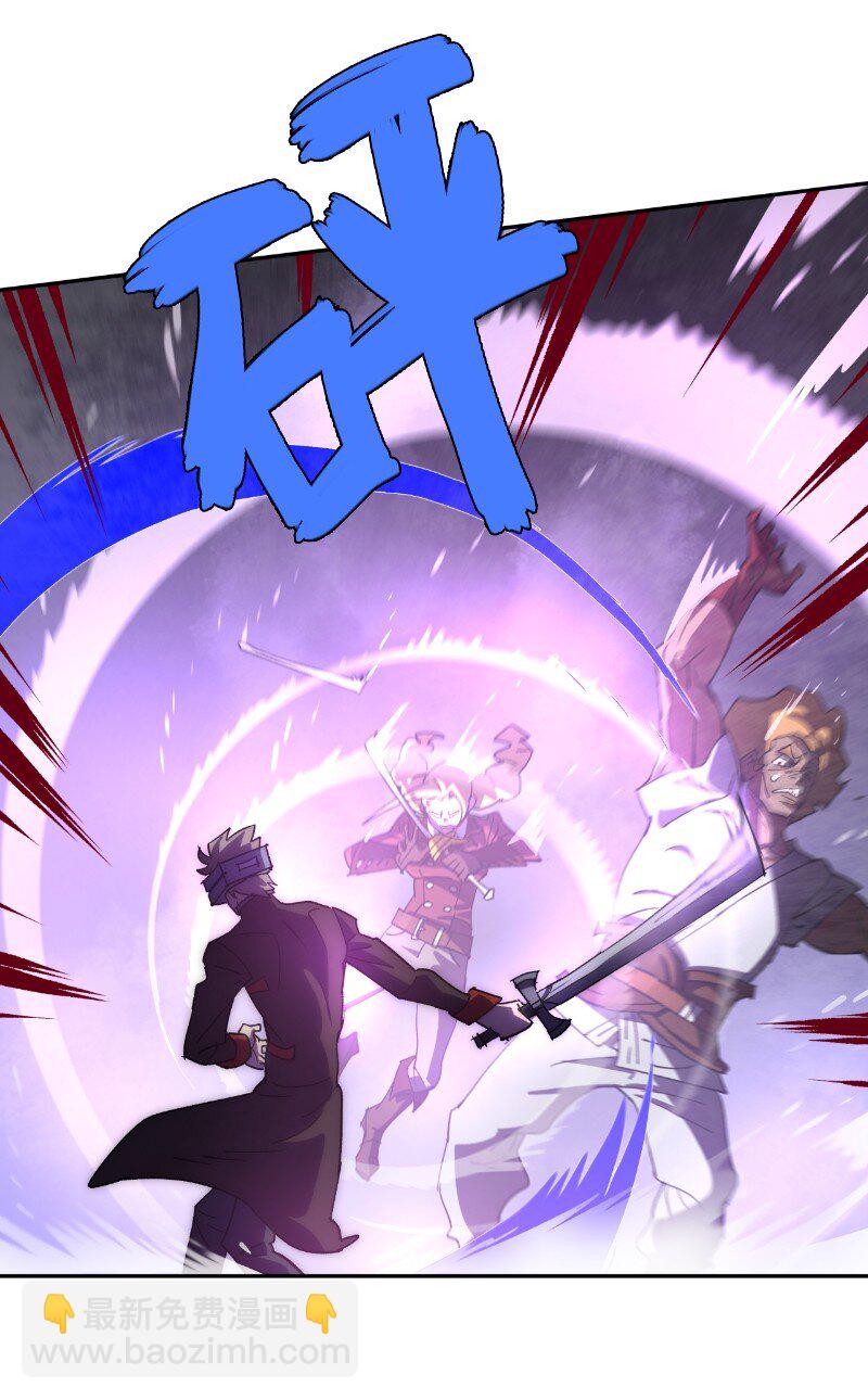 拯救世界後勇士只想做個宅男 - 217 勇闖山谷(2/2) - 1