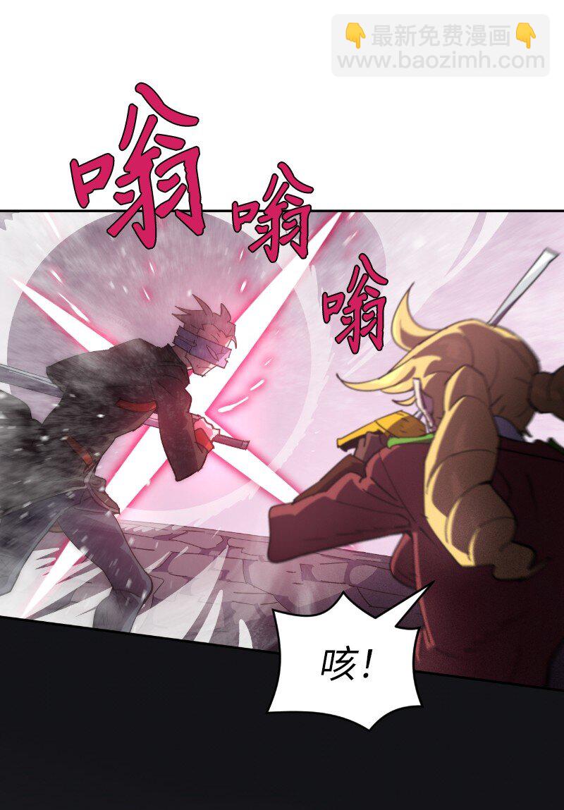 拯救世界後勇士只想做個宅男 - 217 勇闖山谷(2/2) - 2