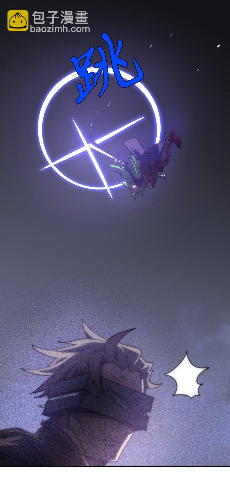 拯救世界後勇士只想做個宅男 - 217 勇闖山谷(2/2) - 3