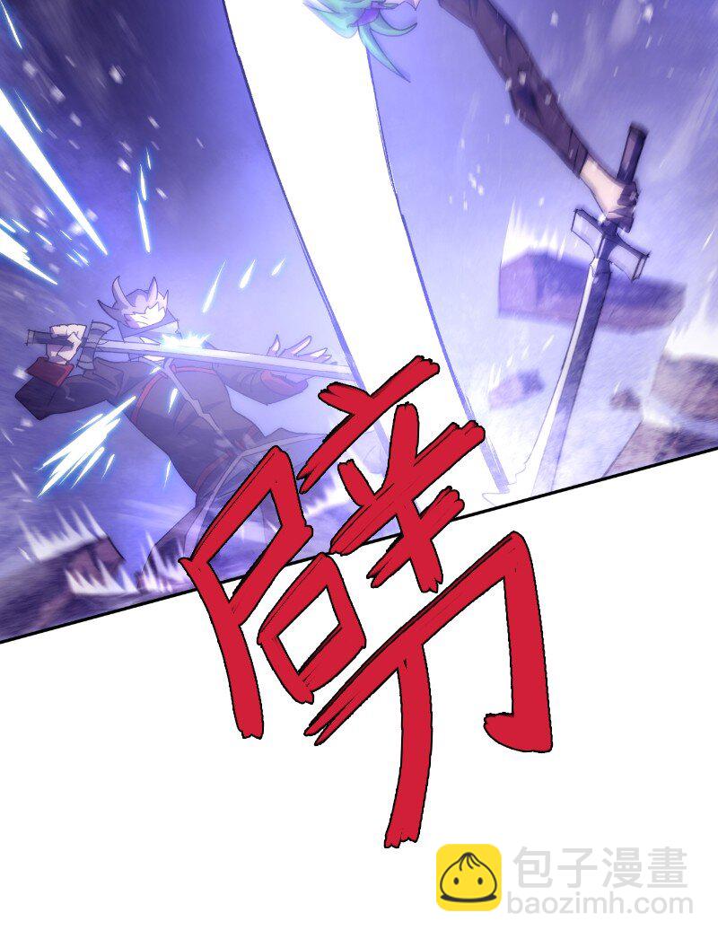 拯救世界後勇士只想做個宅男 - 217 勇闖山谷(2/2) - 5