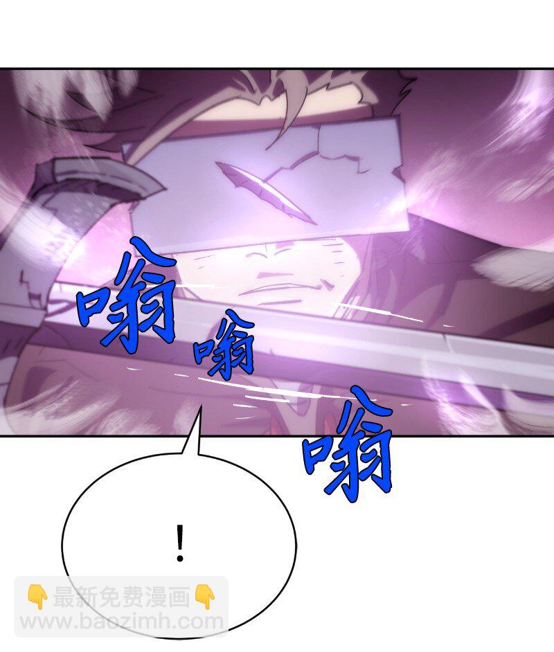 拯救世界後勇士只想做個宅男 - 217 勇闖山谷(2/2) - 1