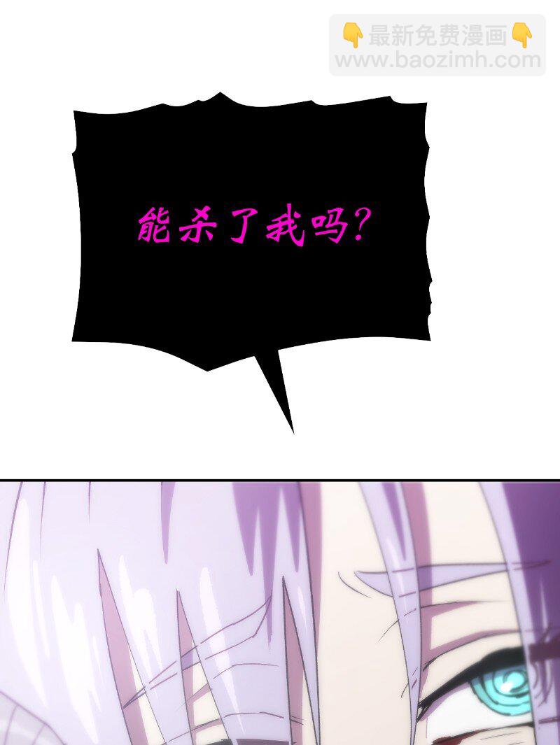 拯救世界後勇士只想做個宅男 - 217 勇闖山谷(2/2) - 5