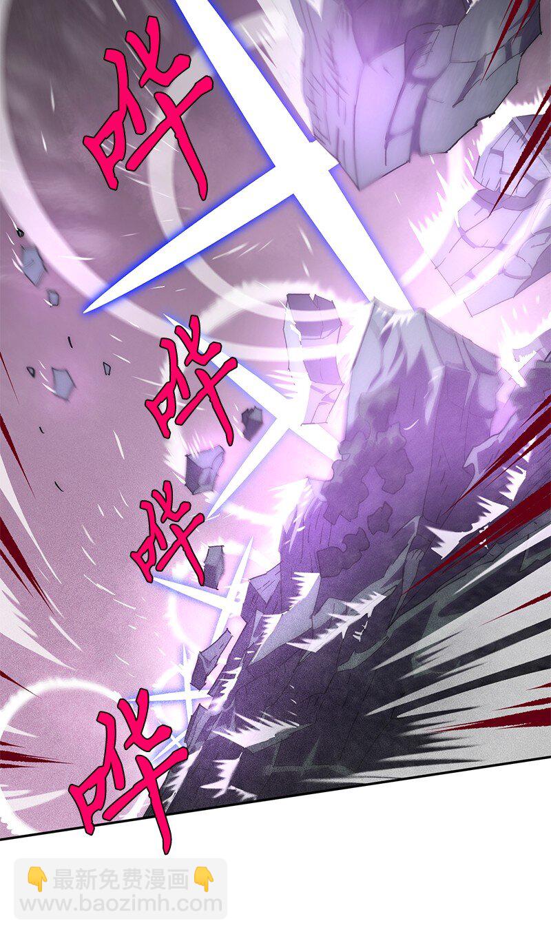 拯救世界後勇士只想做個宅男 - 219 激將(1/2) - 6