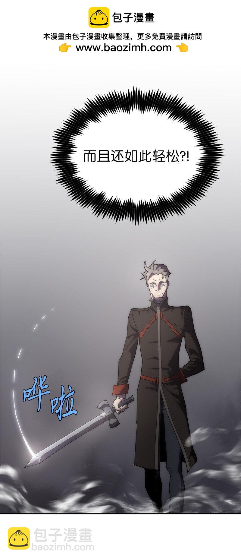 拯救世界後勇士只想做個宅男 - 219 激將(1/2) - 5