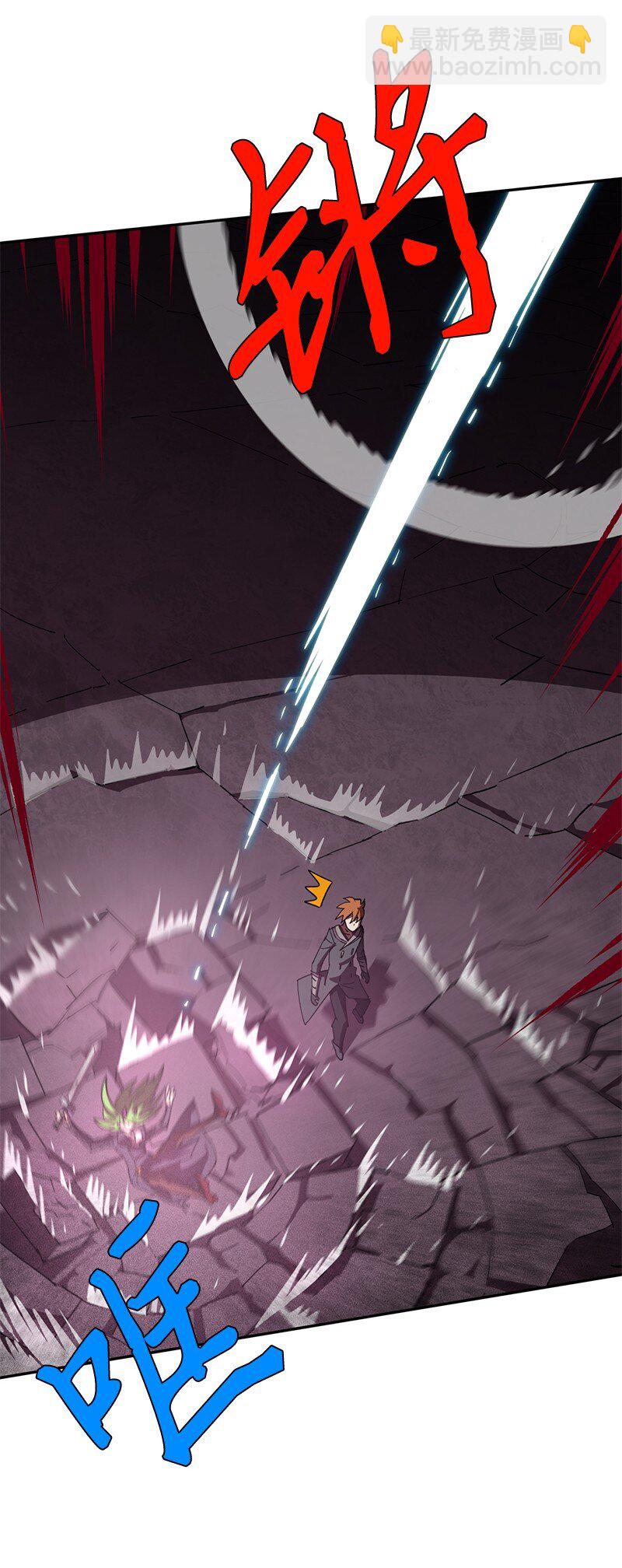 拯救世界後勇士只想做個宅男 - 219 激將(1/2) - 6