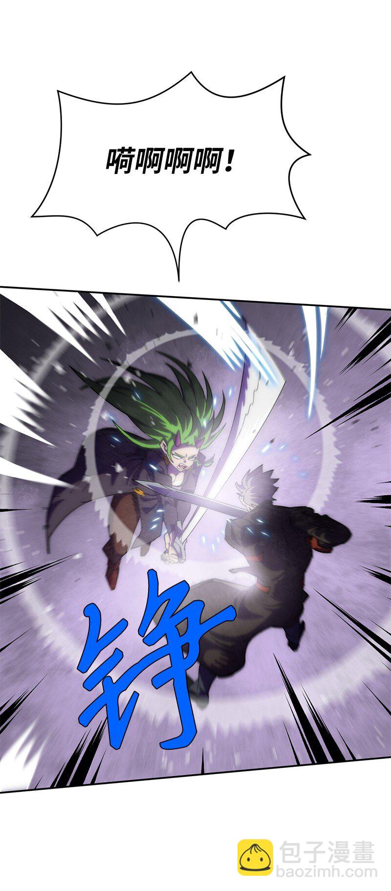 拯救世界後勇士只想做個宅男 - 219 激將(1/2) - 1