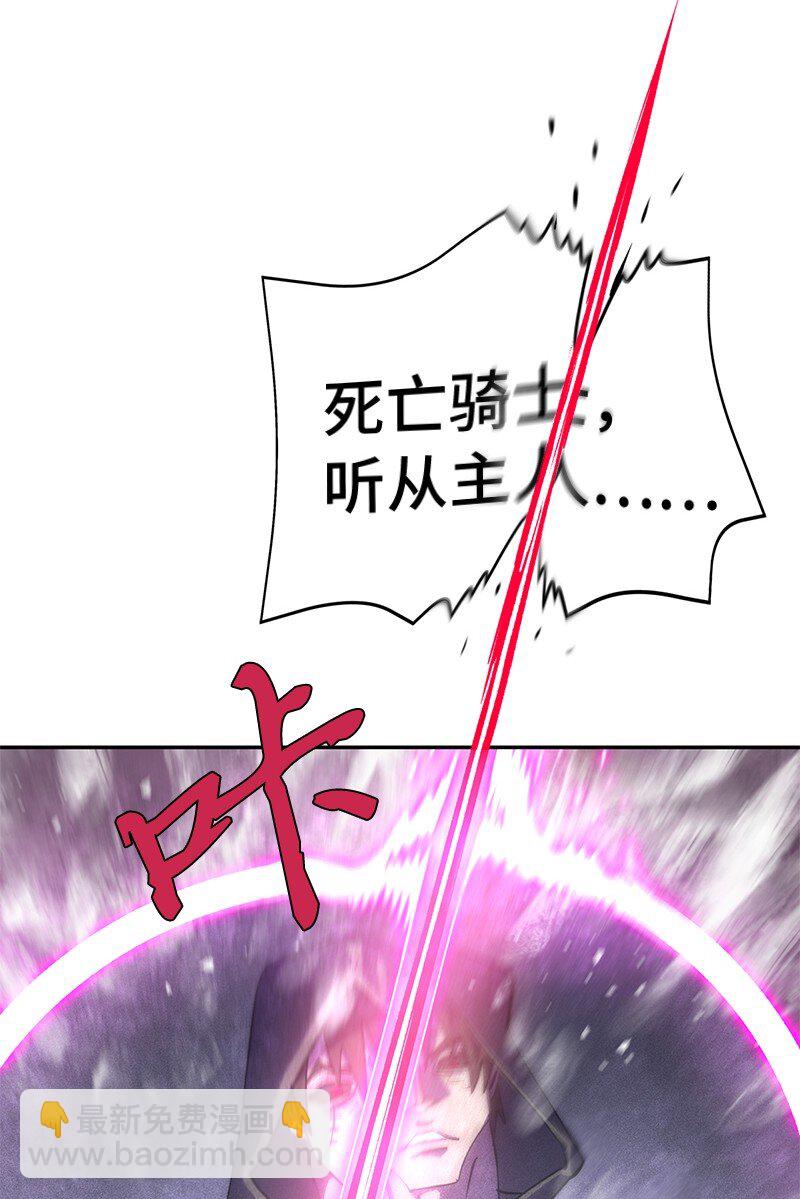 拯救世界後勇士只想做個宅男 - 219 激將(1/2) - 5